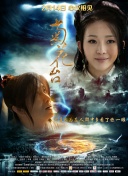 女大学生的沙龙室2